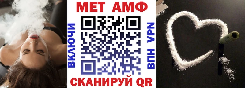 где купить наркоту  Новоуральск  гидра ONION  Амфетамин Розовый 