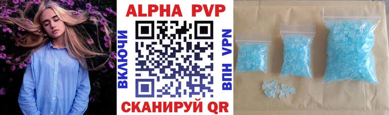 Alpha PVP СК  закладки  Новоуральск 