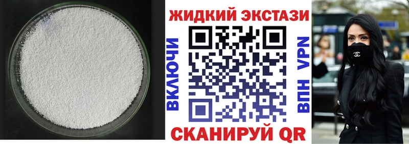 Бутират бутик  Новоуральск 