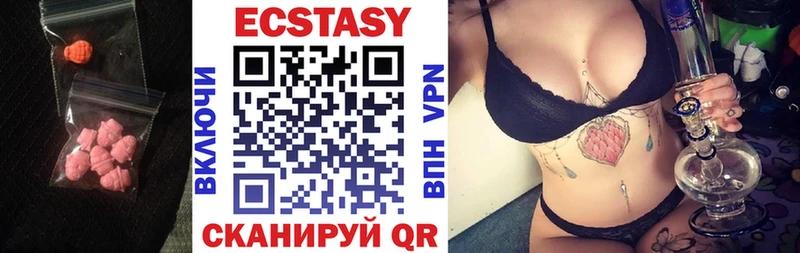 Ecstasy MDMA  магазин  наркотиков  Новоуральск 