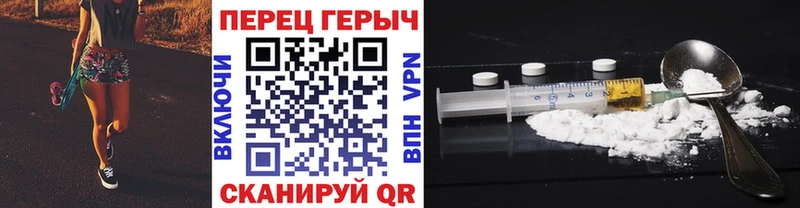 ГЕРОИН VHQ  Новоуральск 