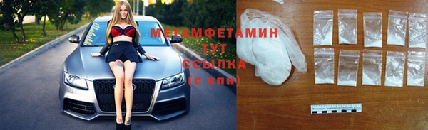 прущий лед Абинск