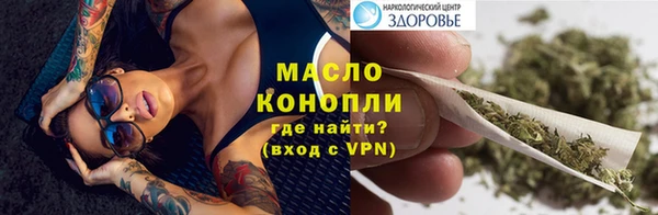 первитин Абдулино