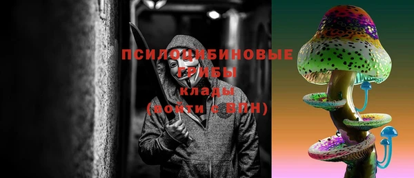 первитин Абдулино