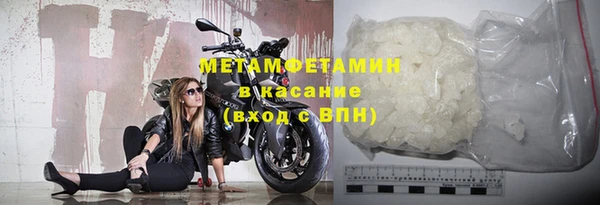 прущий лед Абаза