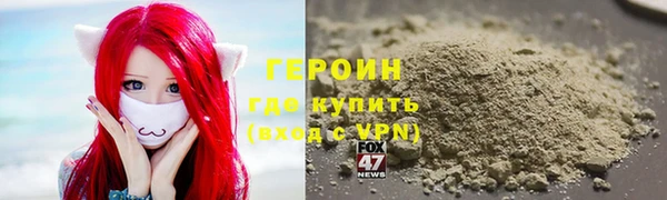 прущий лед Абаза