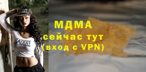 mdpv Алексеевка