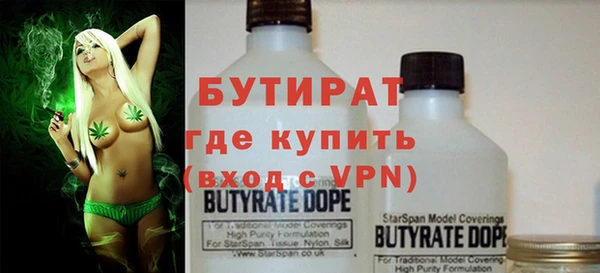 прущий лед Абинск