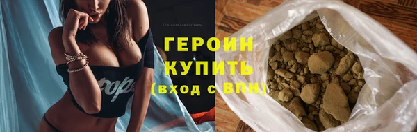 первитин Абдулино