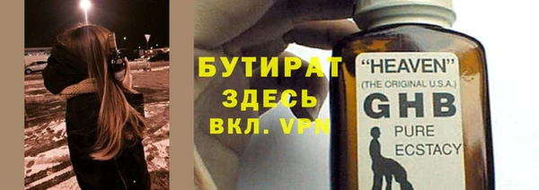 прущий лед Абинск