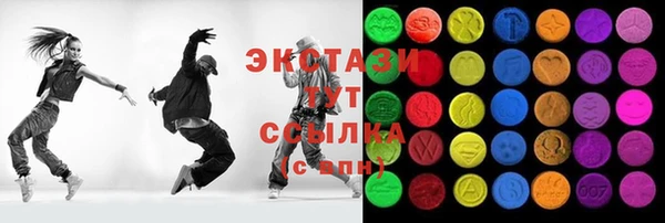 первитин Абдулино