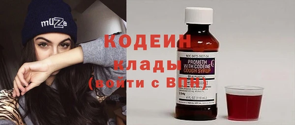 прущий лед Абинск