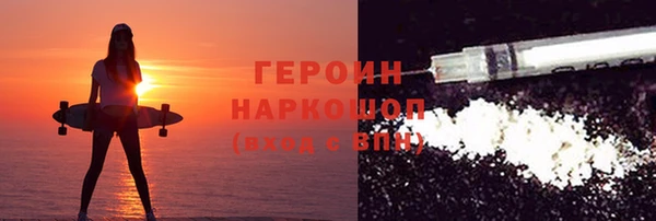 прущий лед Абаза