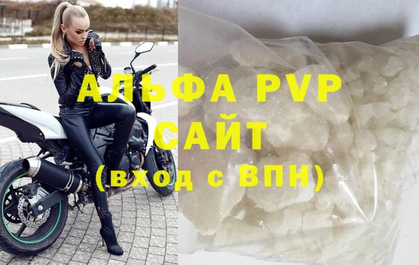 прущий лед Абаза