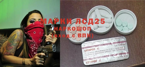 первитин Абдулино