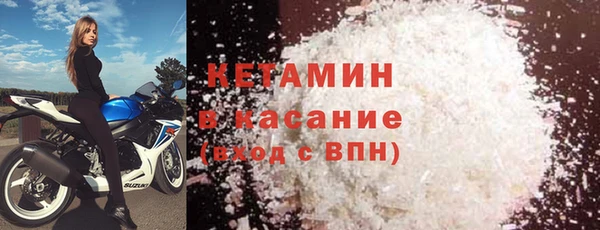 прущий лед Абинск