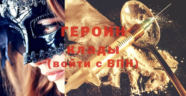 первитин Абдулино