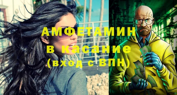 прущий лед Абаза
