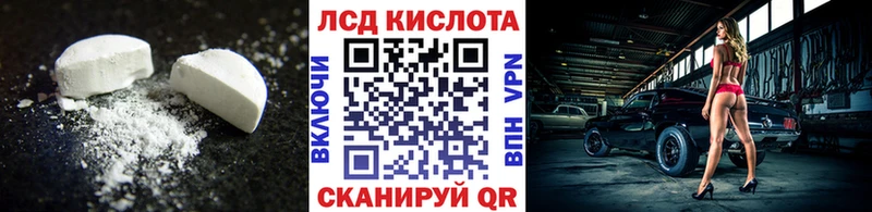 Лсд 25 экстази ecstasy  Новоуральск 