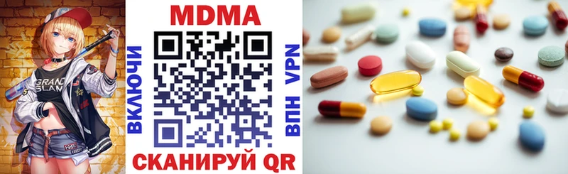 MDMA VHQ  Новоуральск 