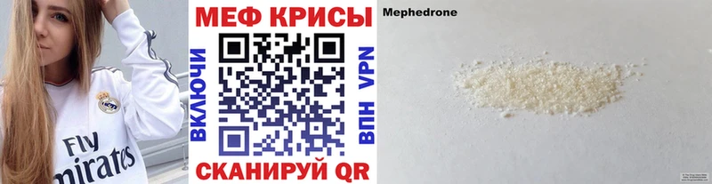 как найти закладки  Новоуральск  МЯУ-МЯУ кристаллы 