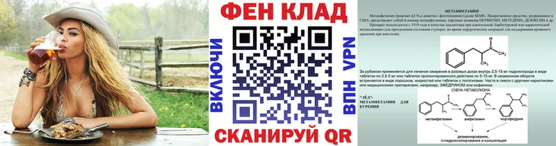 darknet формула  Новоуральск  Метамфетамин кристалл  где купить наркотик 