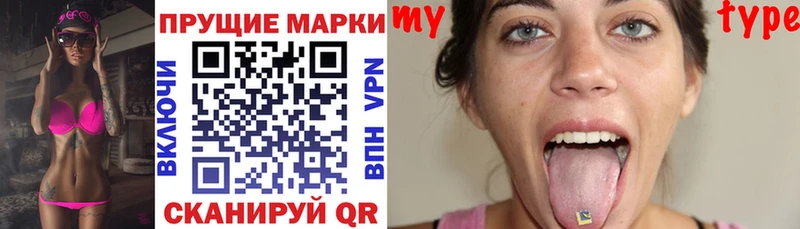 Наркотические марки 1500мкг  Новоуральск 