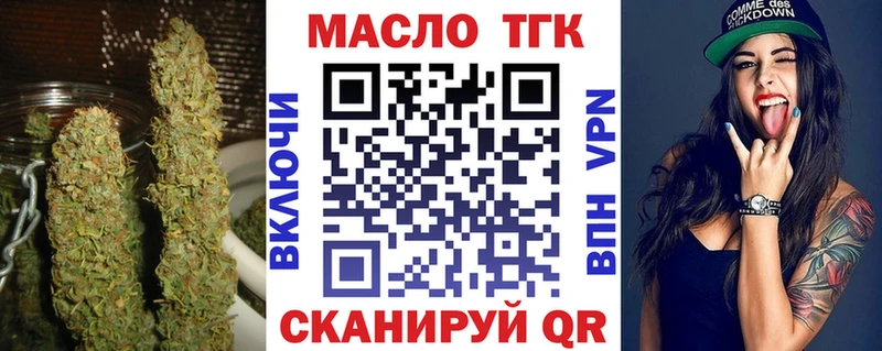 MEGA ссылка  где купить наркоту  Новоуральск  Дистиллят ТГК THC oil 